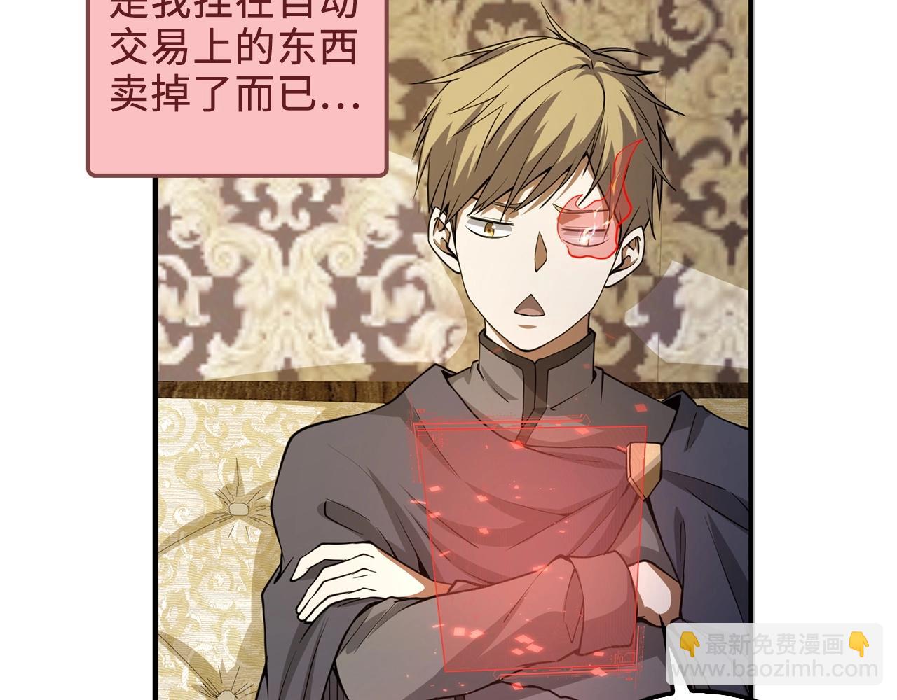 第27话 剑后的秘籍(1/4)-第27话