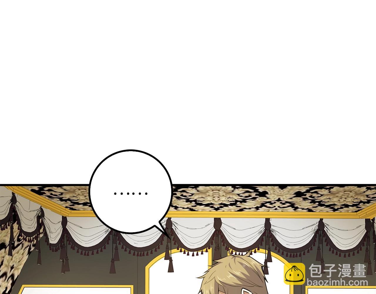 第27话 剑后的秘籍(1/4)-第27话