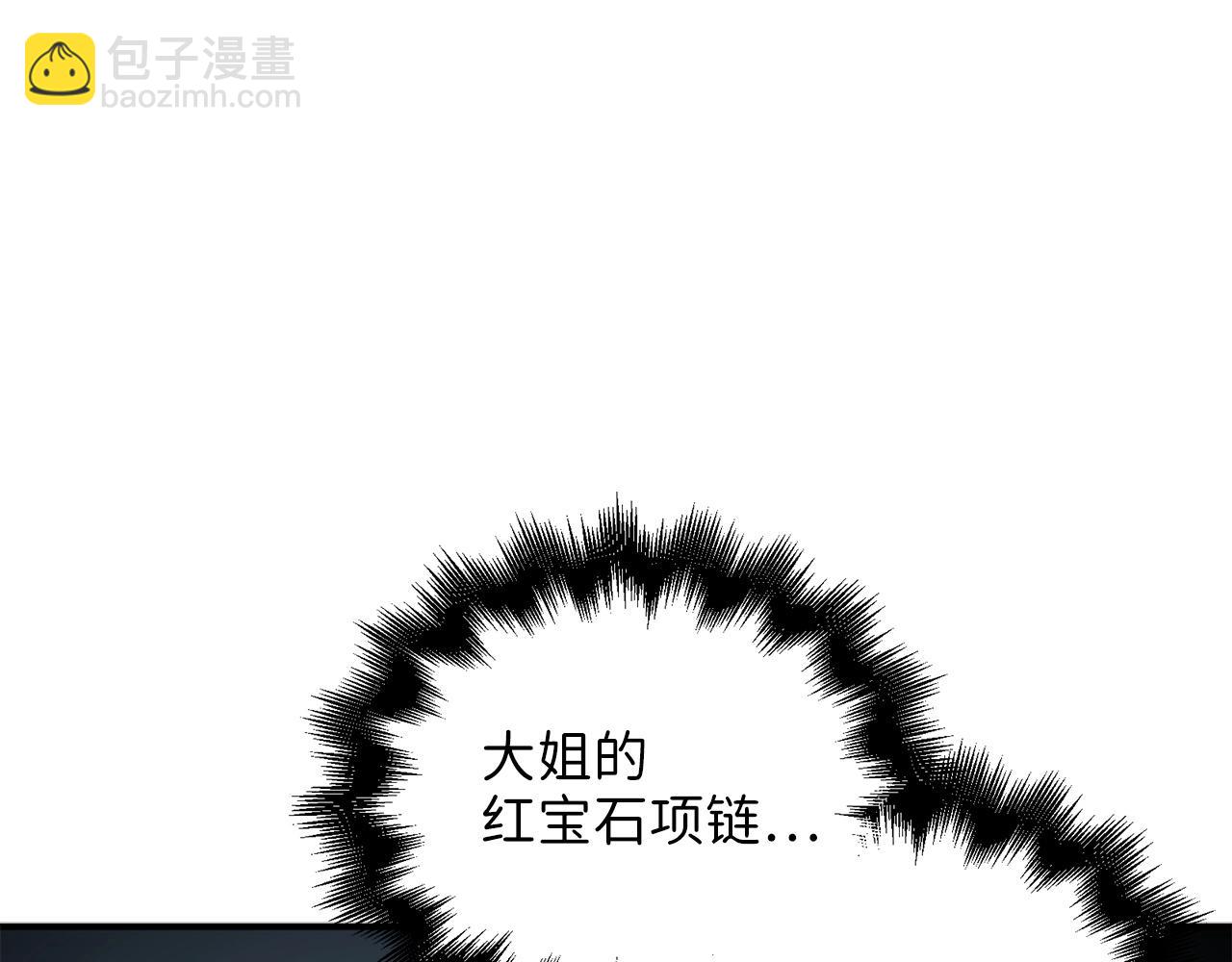 第27话 剑后的秘籍(1/4)-第27话