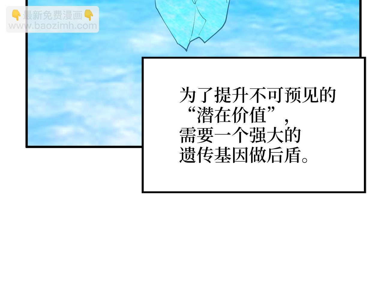 第29话 破壳(1/4)-第29话