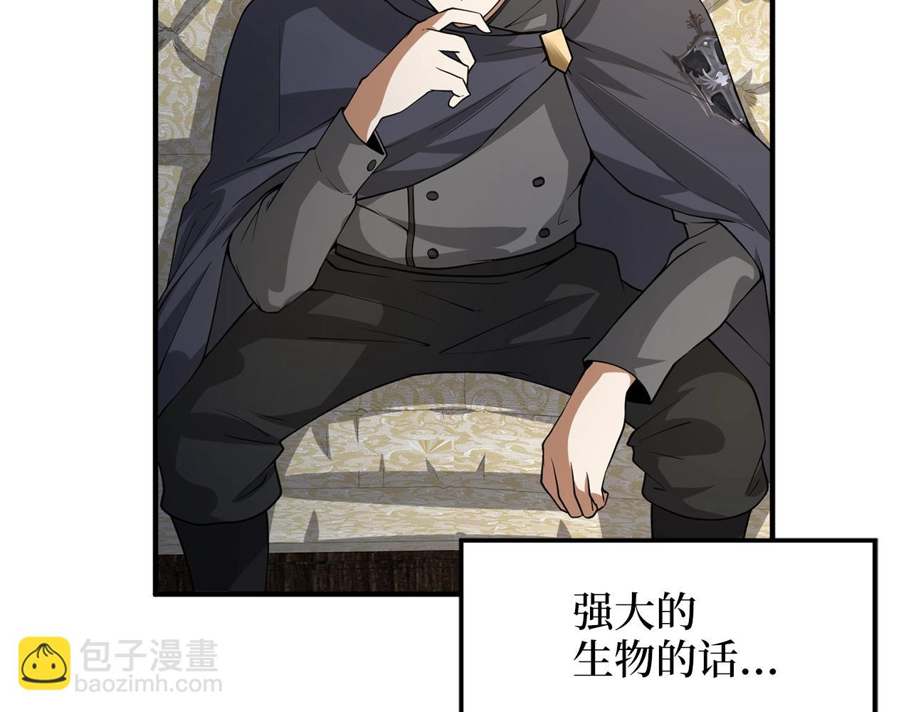 第29话 破壳(1/4)-第29话