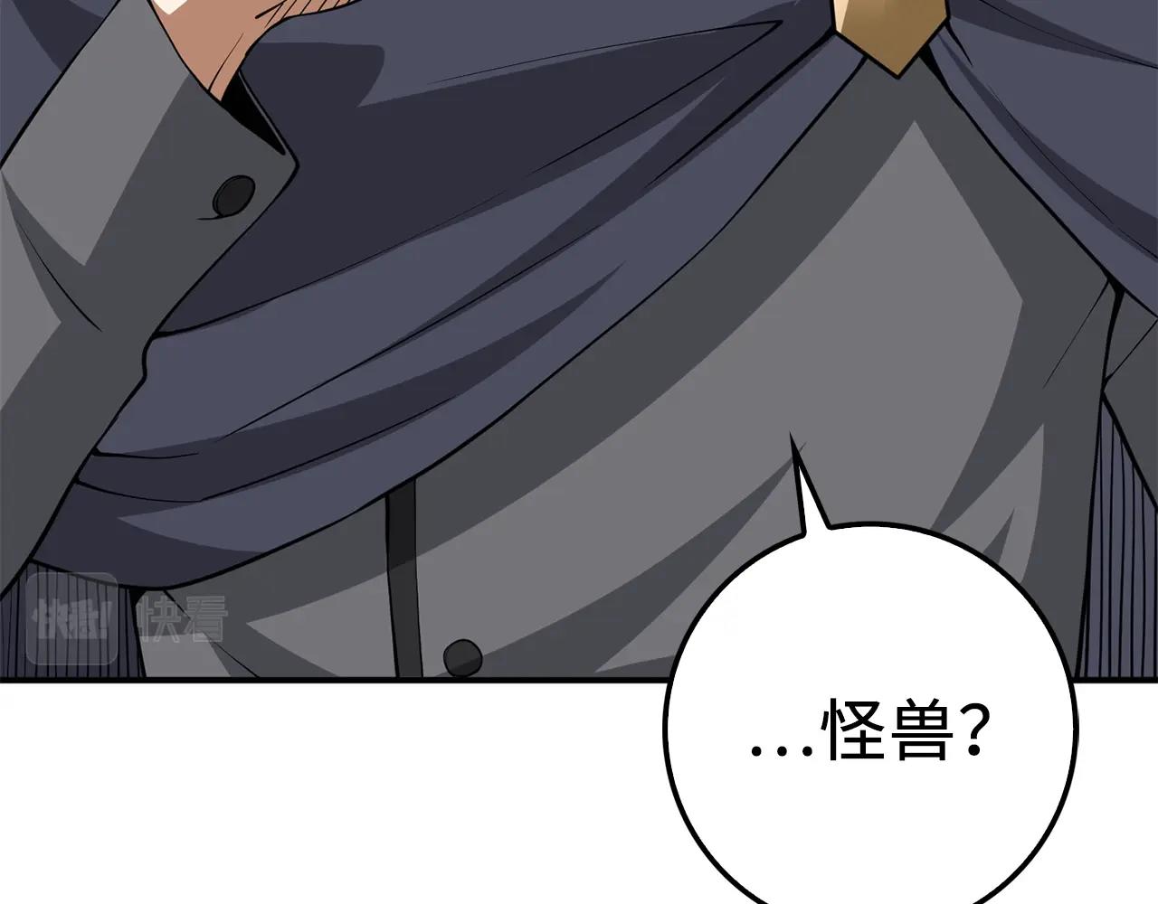 第29话 破壳(1/4)-第29话