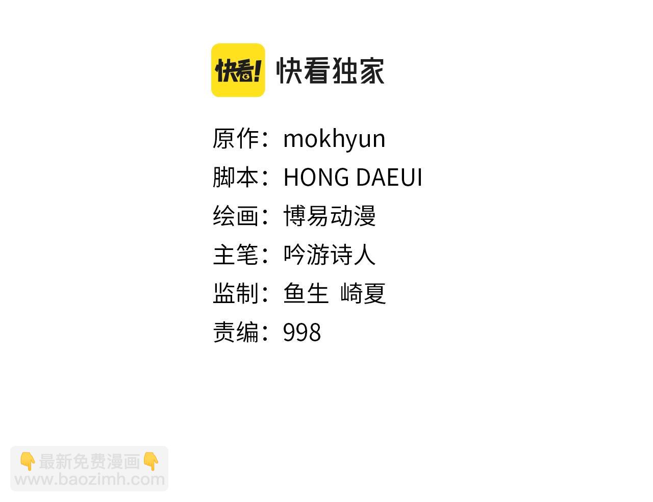 第29话 破壳(1/4)-第29话