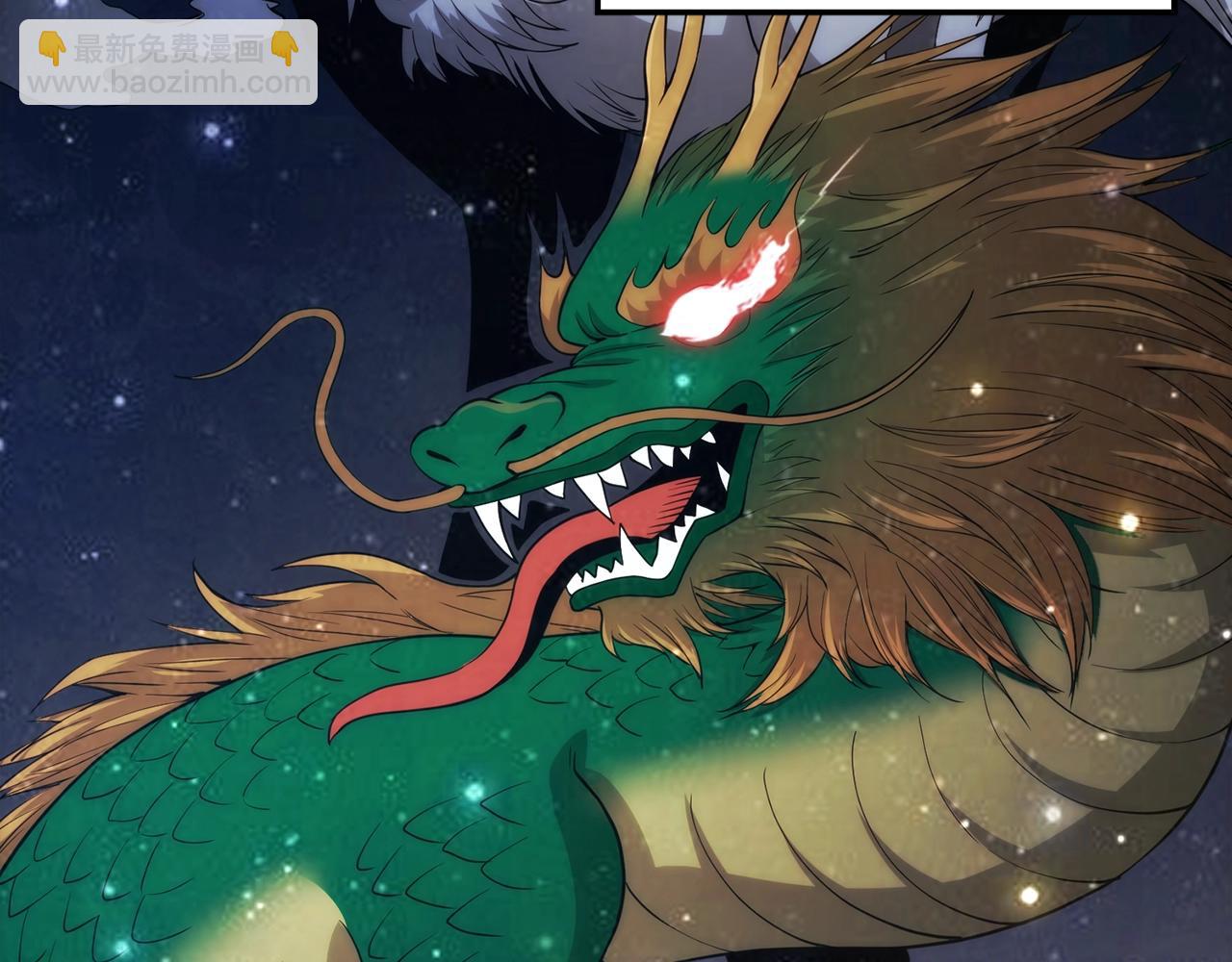 第29话 破壳(1/4)-第29话