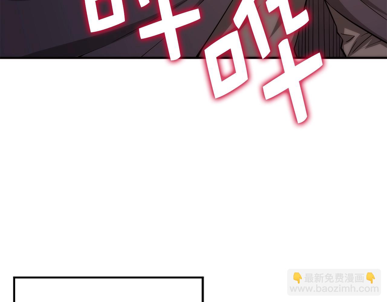 第29话 破壳(1/4)-第29话