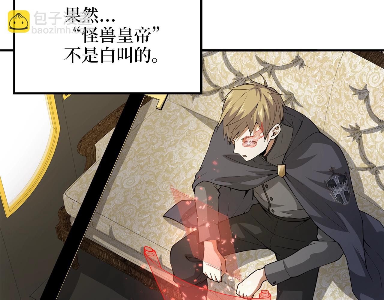 第29话 破壳(1/4)-第29话