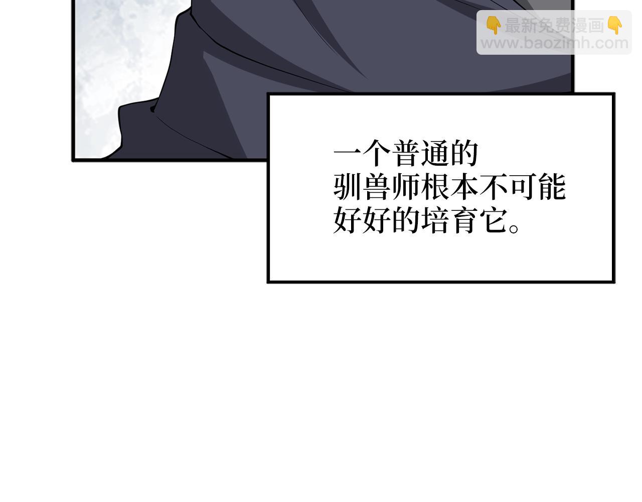 第29话 破壳(1/4)-第29话