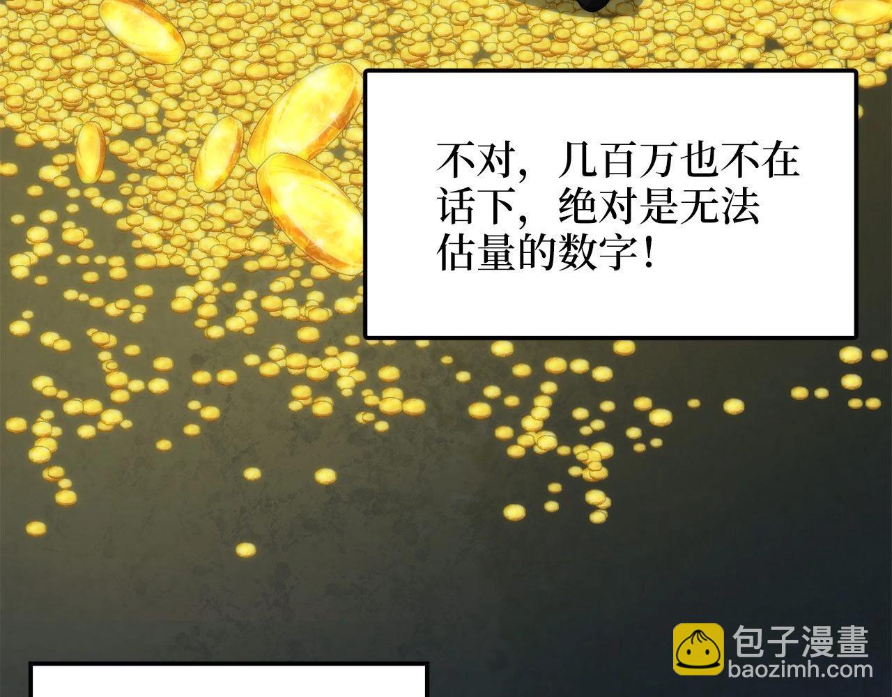 第31话 社交之星(1/4)-第31话