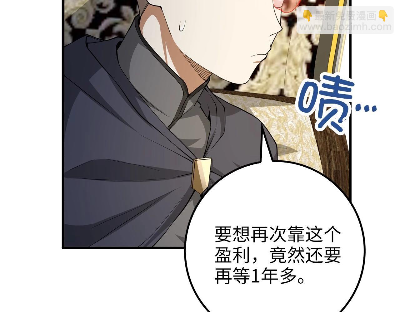 第31话 社交之星(1/4)-第31话