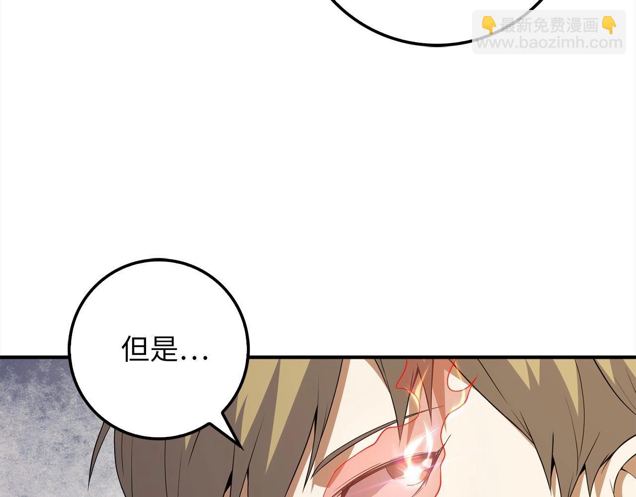 第31话 社交之星(1/4)-第31话