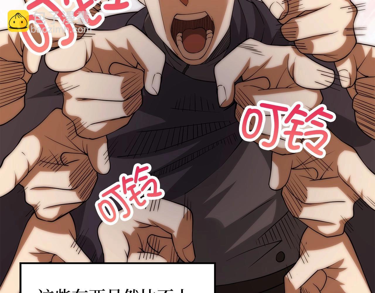 第31话 社交之星(1/4)-第31话