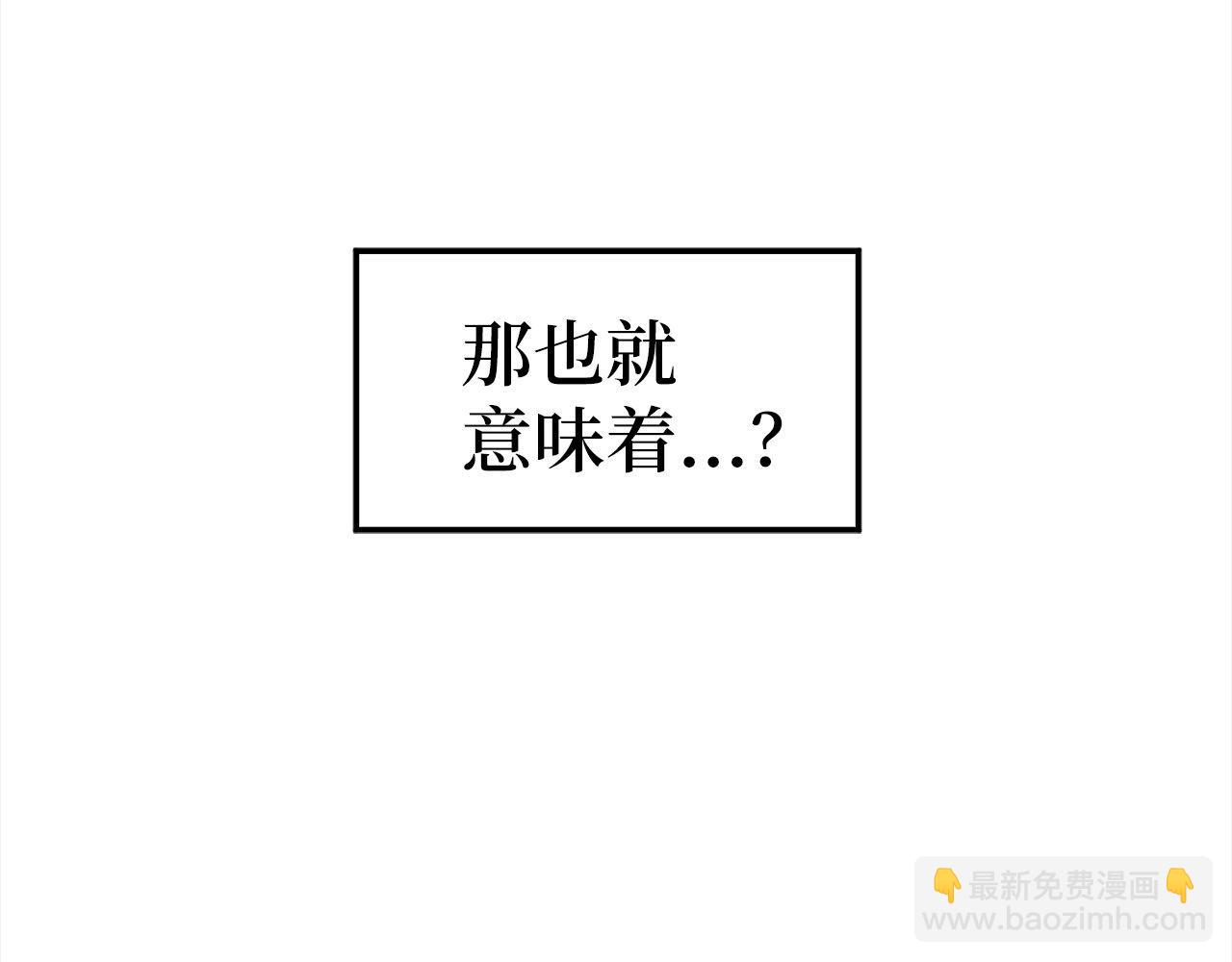 第31话 社交之星(1/4)-第31话