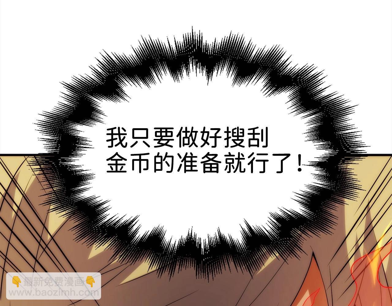 第31话 社交之星(1/4)-第31话