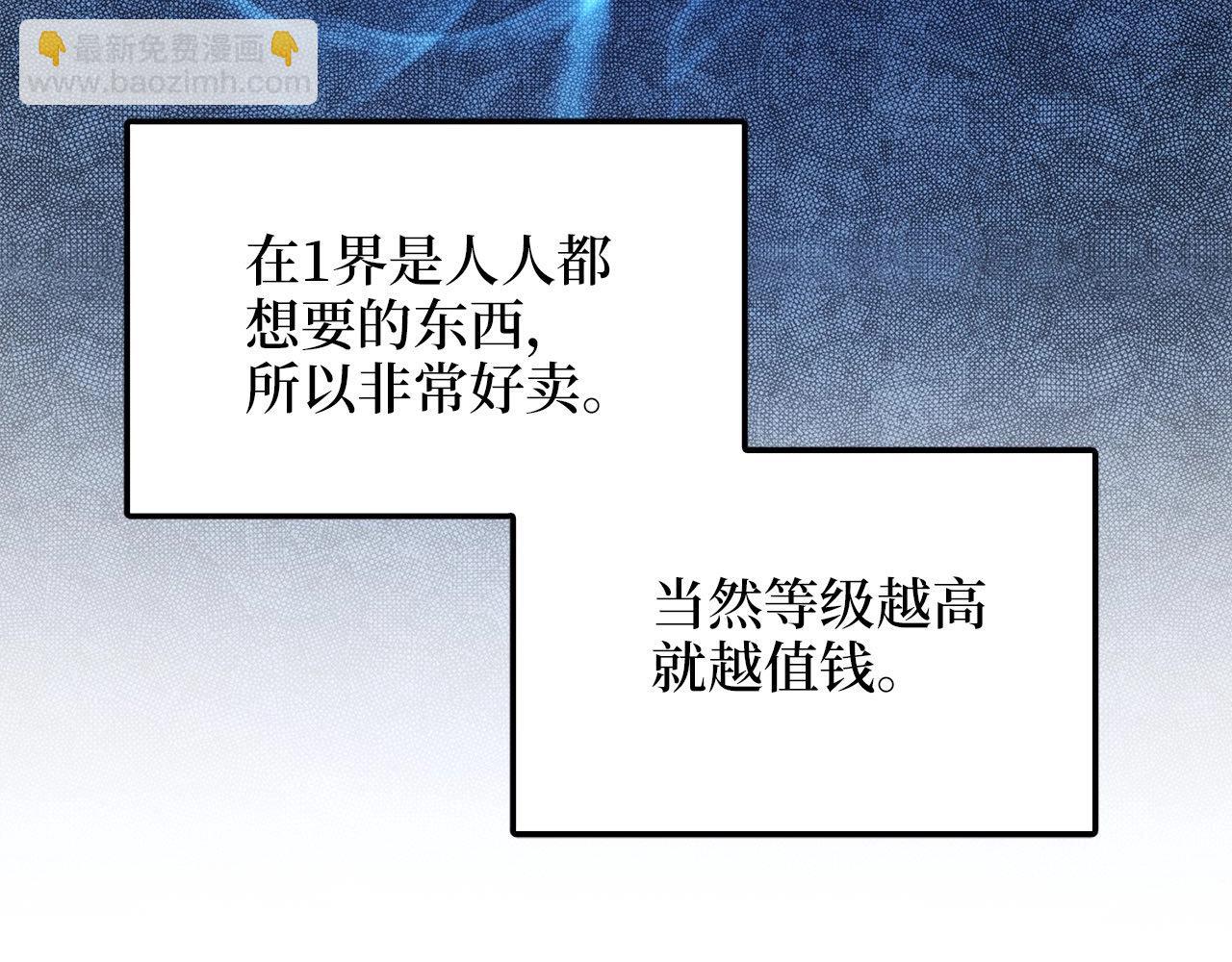 第31话 社交之星(1/4)-第31话