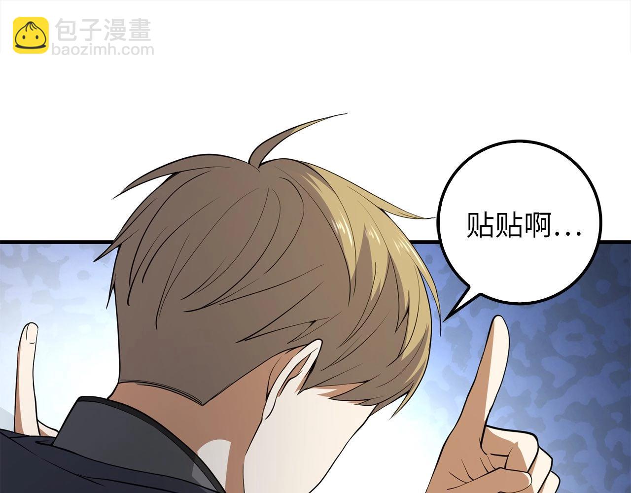 第31话 社交之星(1/4)-第31话