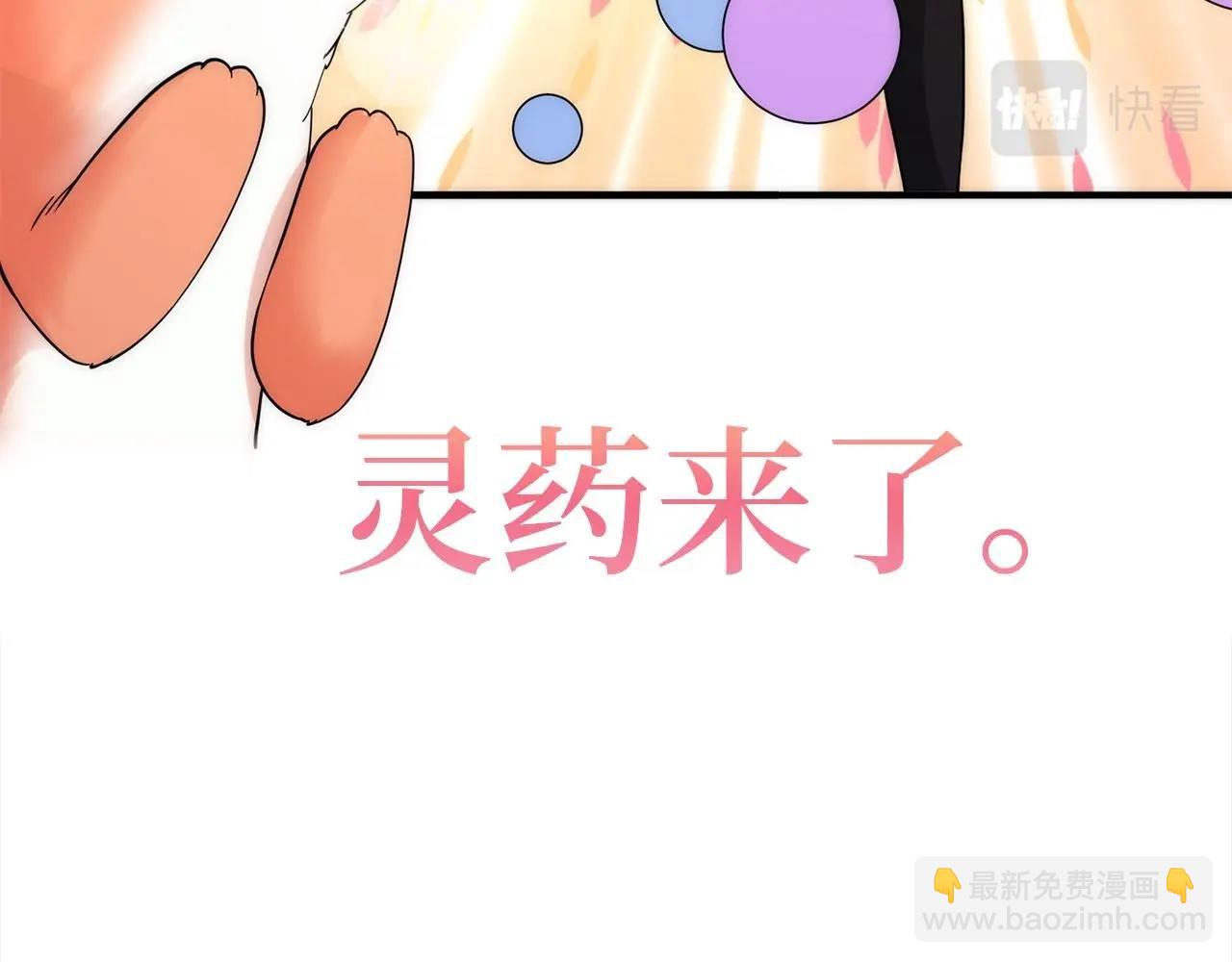 第31话 社交之星(1/4)-第31话