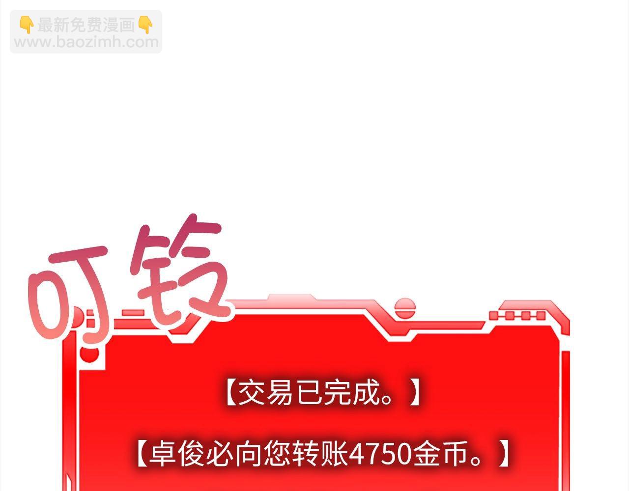 第31话 社交之星(1/4)-第31话