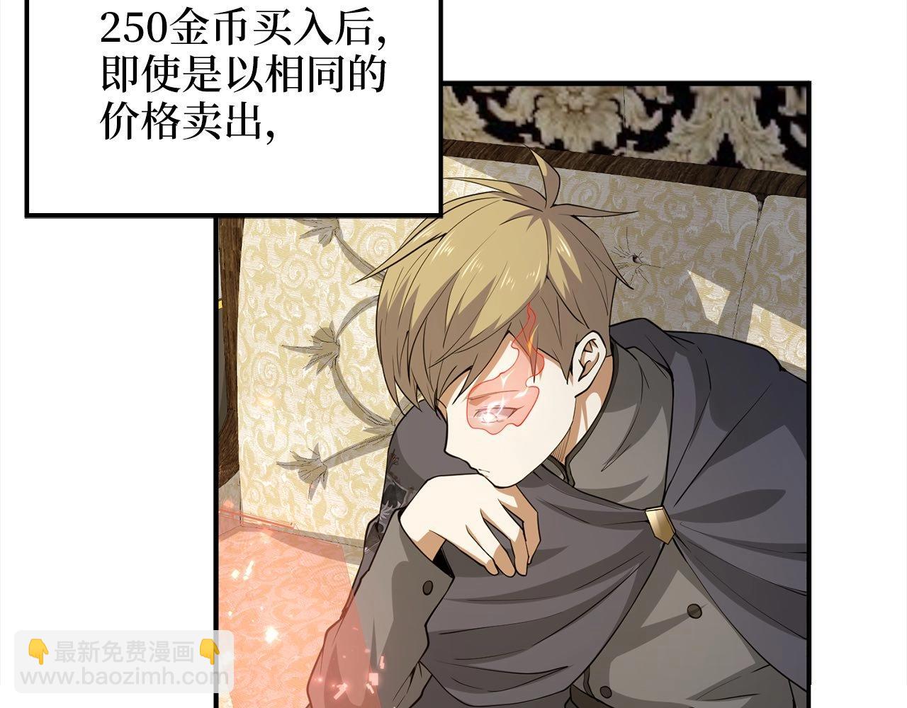 第31话 社交之星(1/4)-第31话