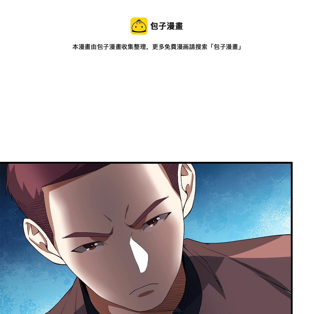 第33话 罪魁祸首(1/4)-第33话