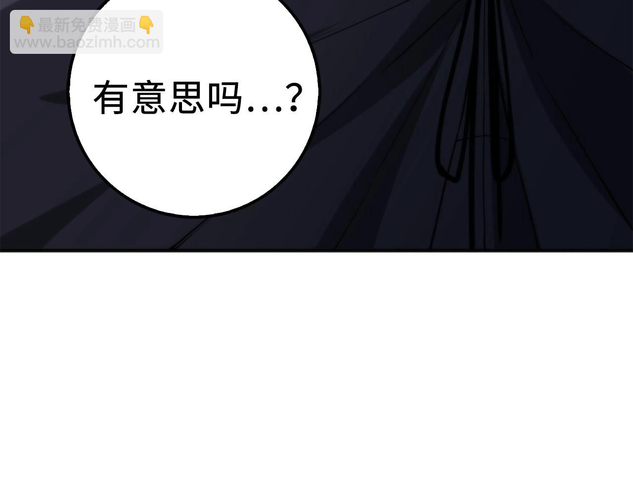 第33话 罪魁祸首(1/4)-第33话