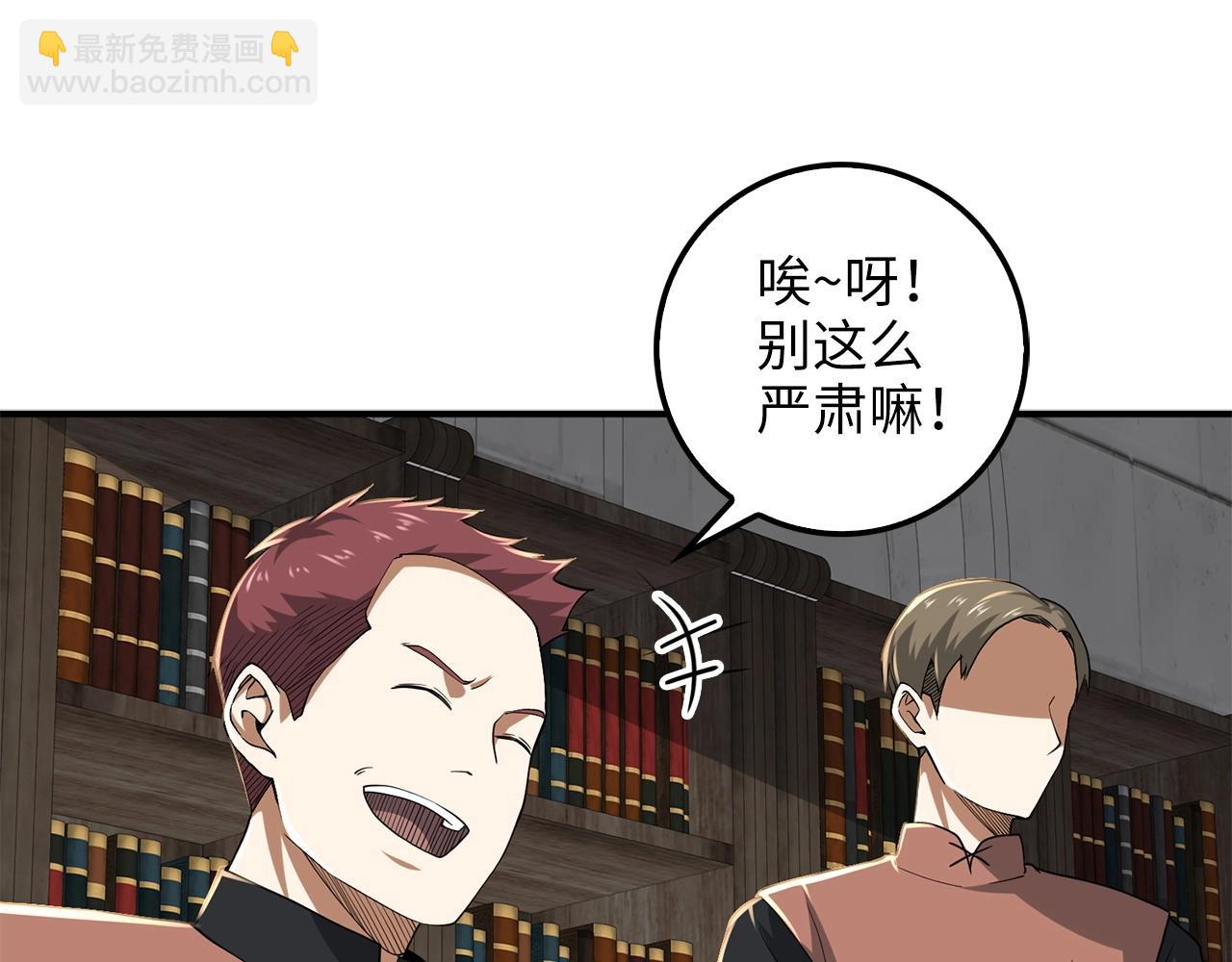 第33话 罪魁祸首(1/4)-第33话