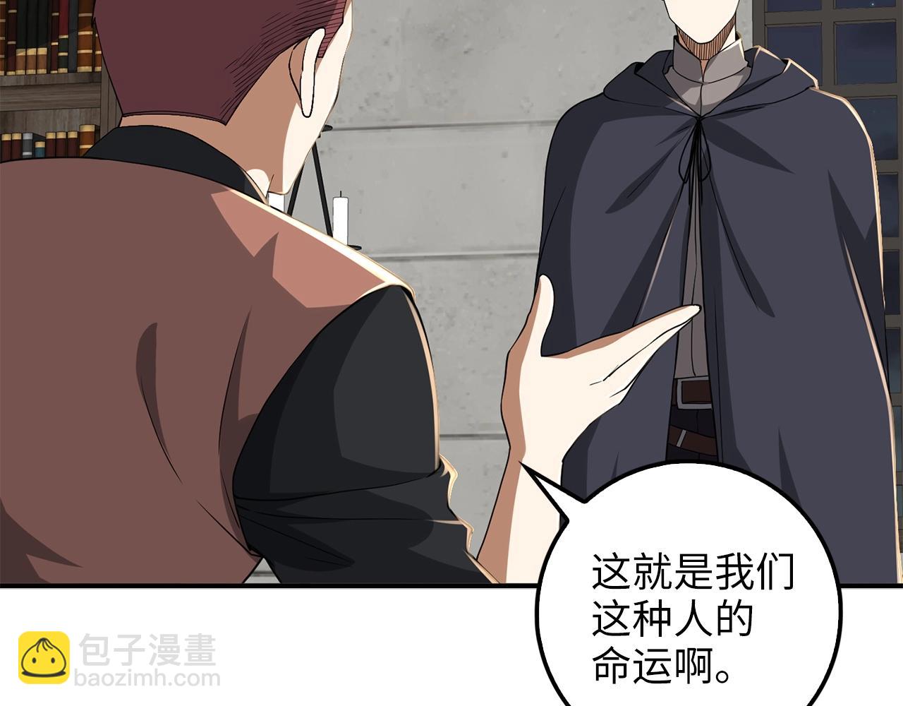 第33话 罪魁祸首(1/4)-第33话