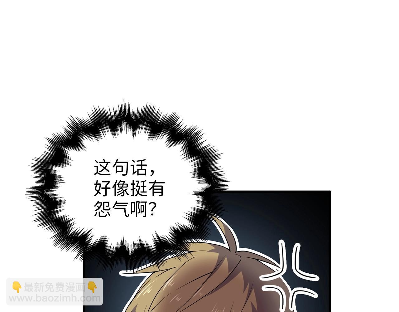 第33话 罪魁祸首(1/4)-第33话