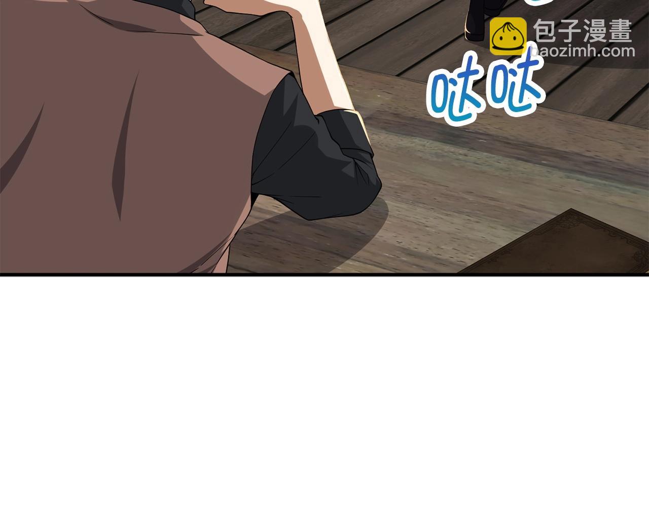 第33话 罪魁祸首(1/4)-第33话