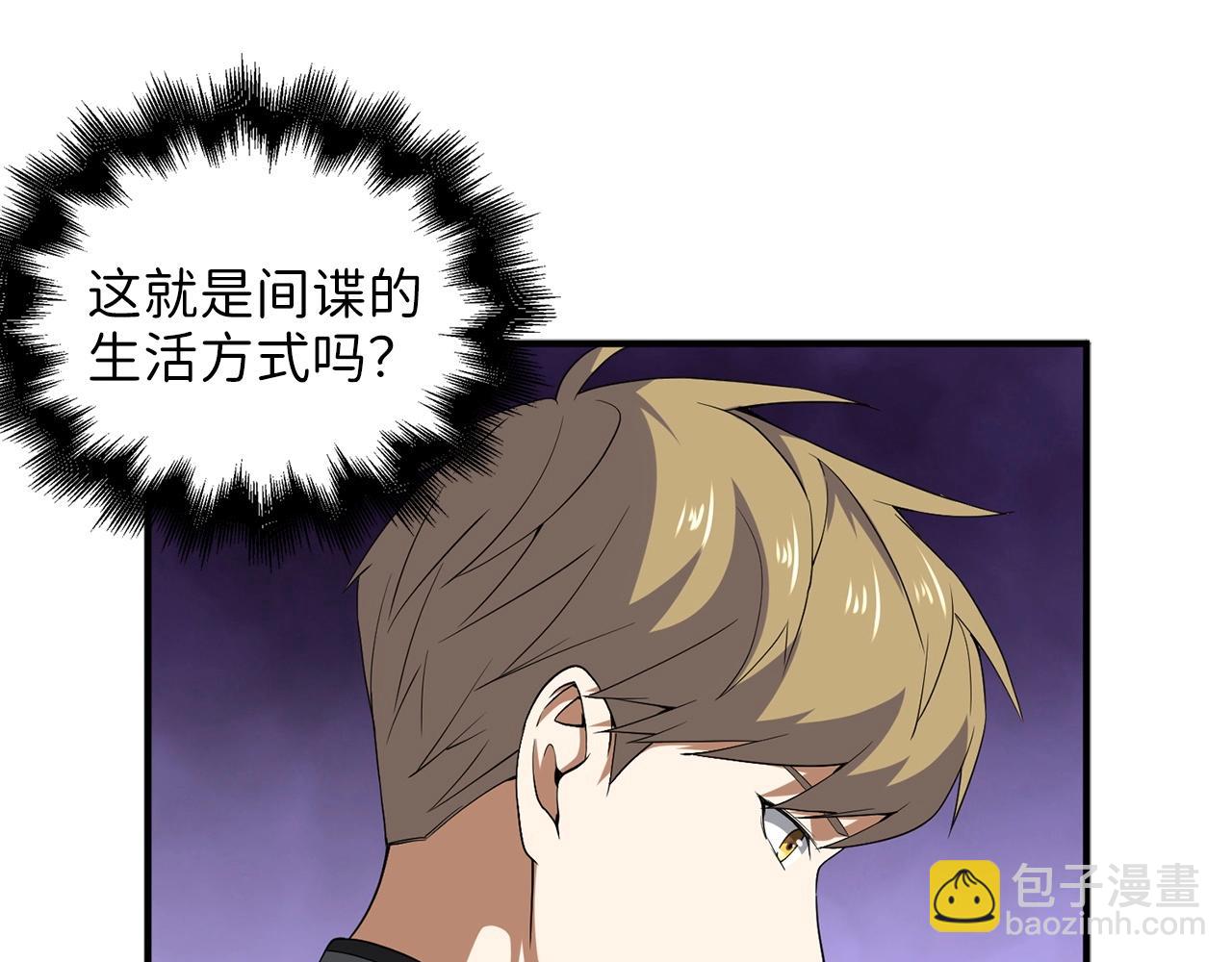 第33话 罪魁祸首(1/4)-第33话