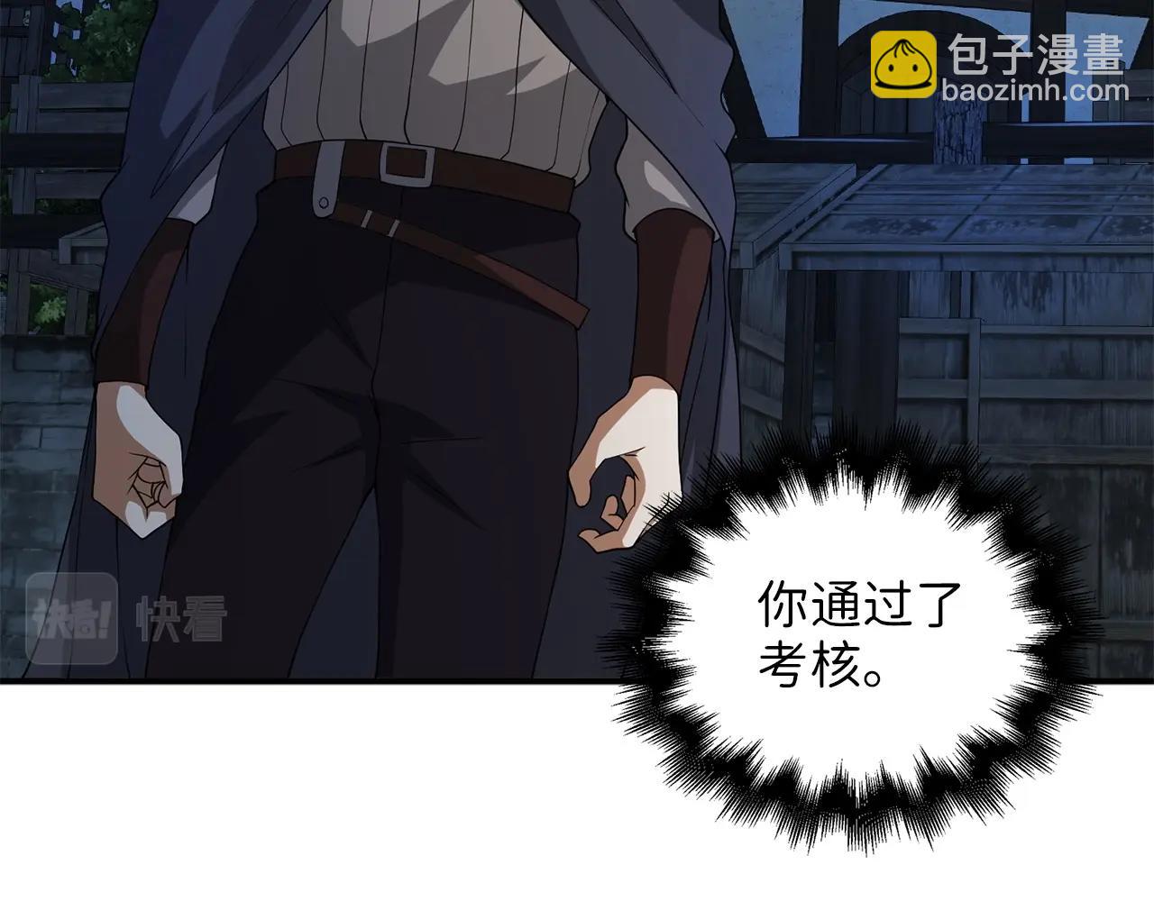 第33话 罪魁祸首(1/4)-第33话