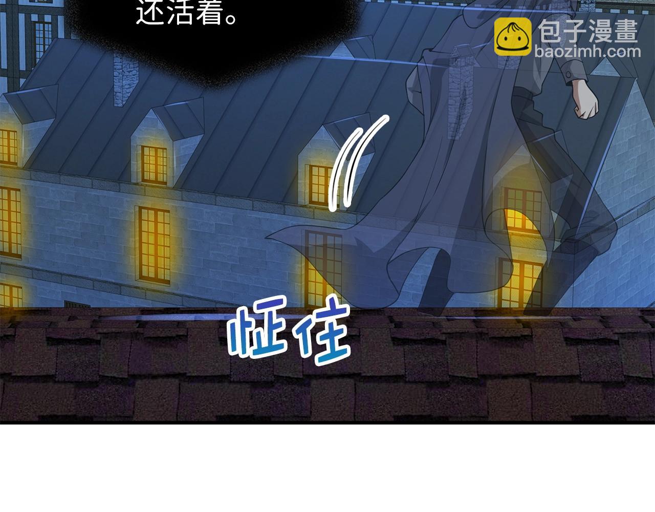 第33话 罪魁祸首(1/4)-第33话