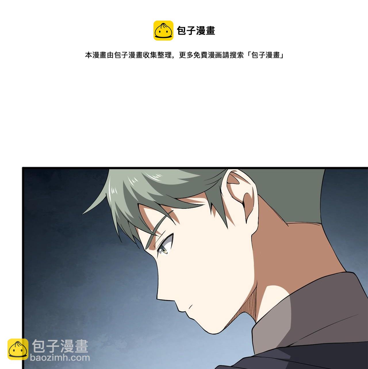 第33话 罪魁祸首(1/4)-第33话