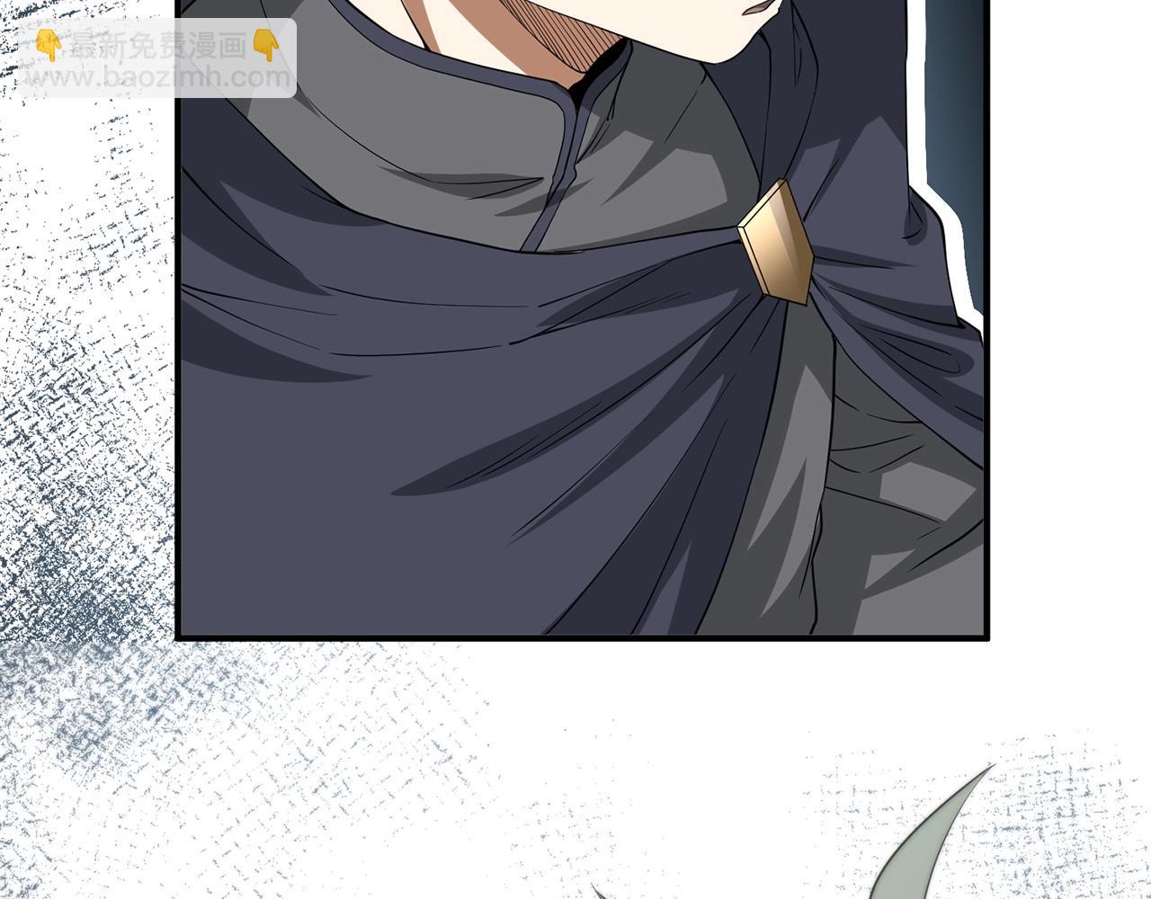 第33话 罪魁祸首(1/4)-第33话