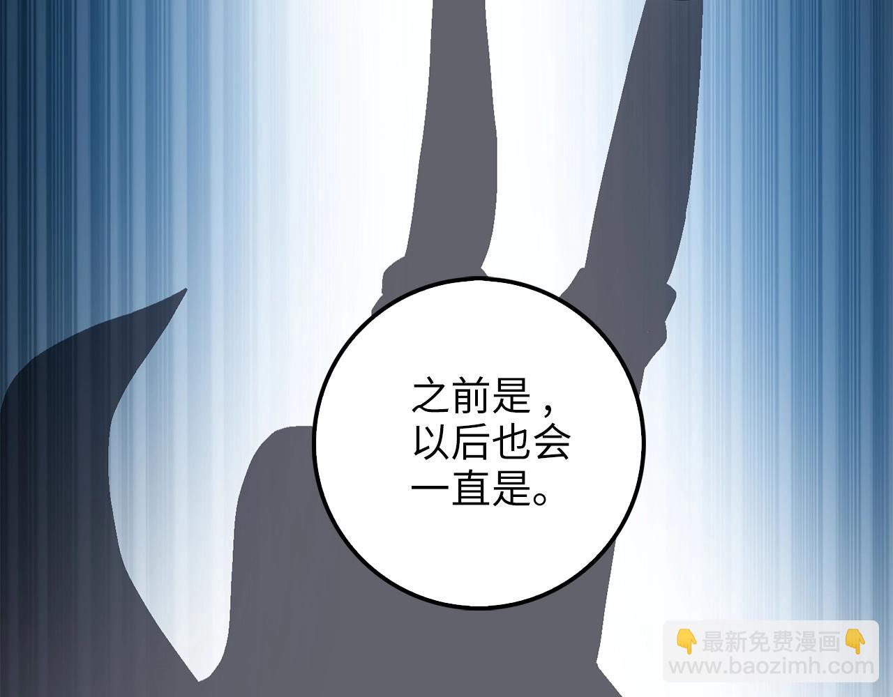 第35话 深夜拜访(1/4)-第35话