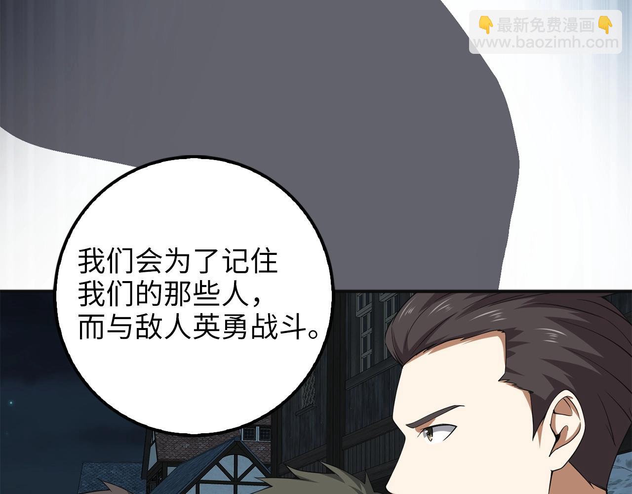 第35话 深夜拜访(1/4)-第35话