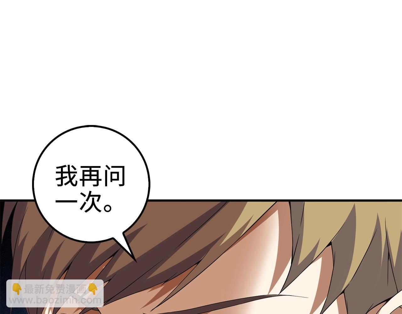 第35话 深夜拜访(1/4)-第35话