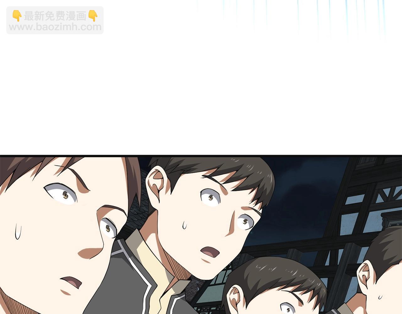 第35话 深夜拜访(1/4)-第35话