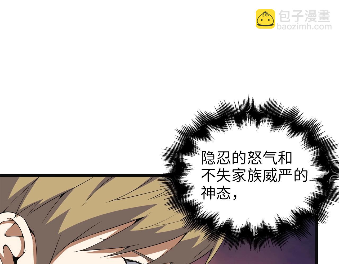 第35话 深夜拜访(1/4)-第35话