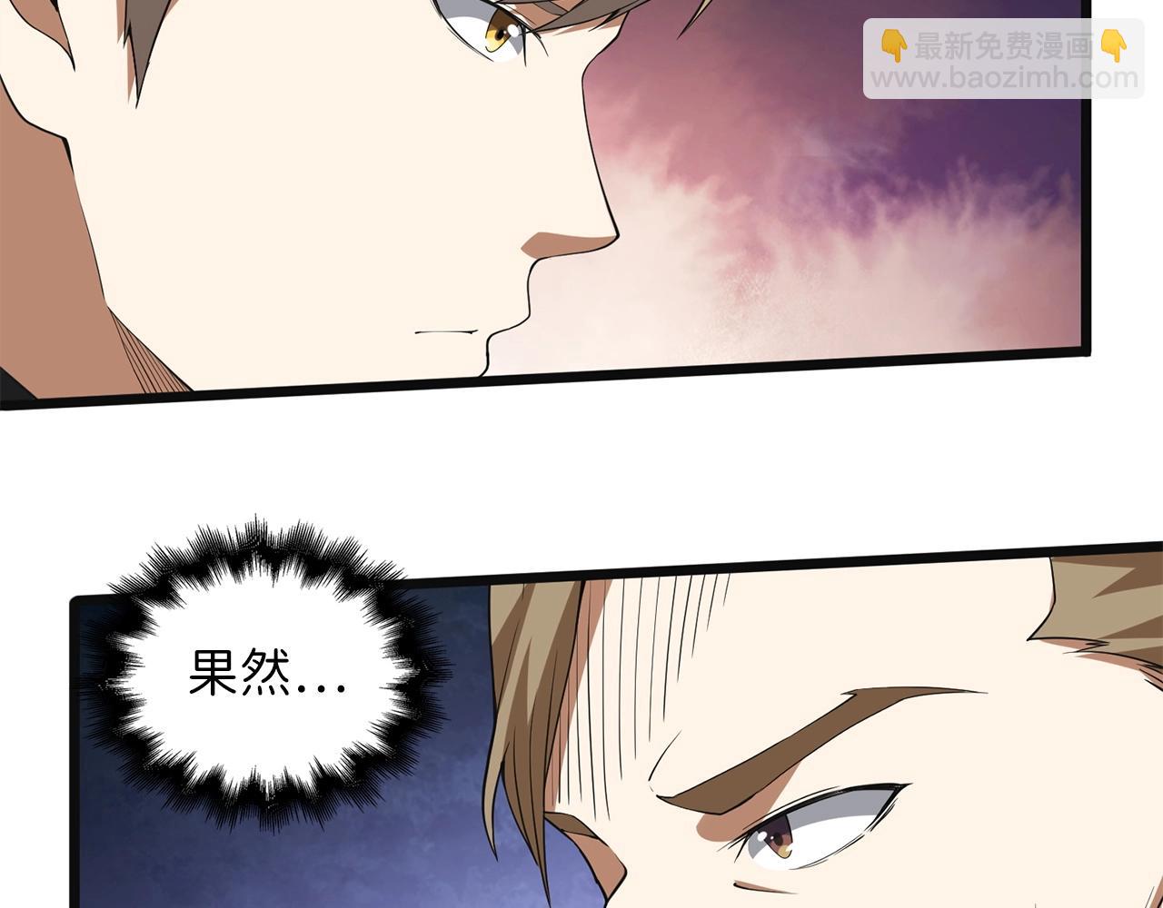 第35话 深夜拜访(1/4)-第35话