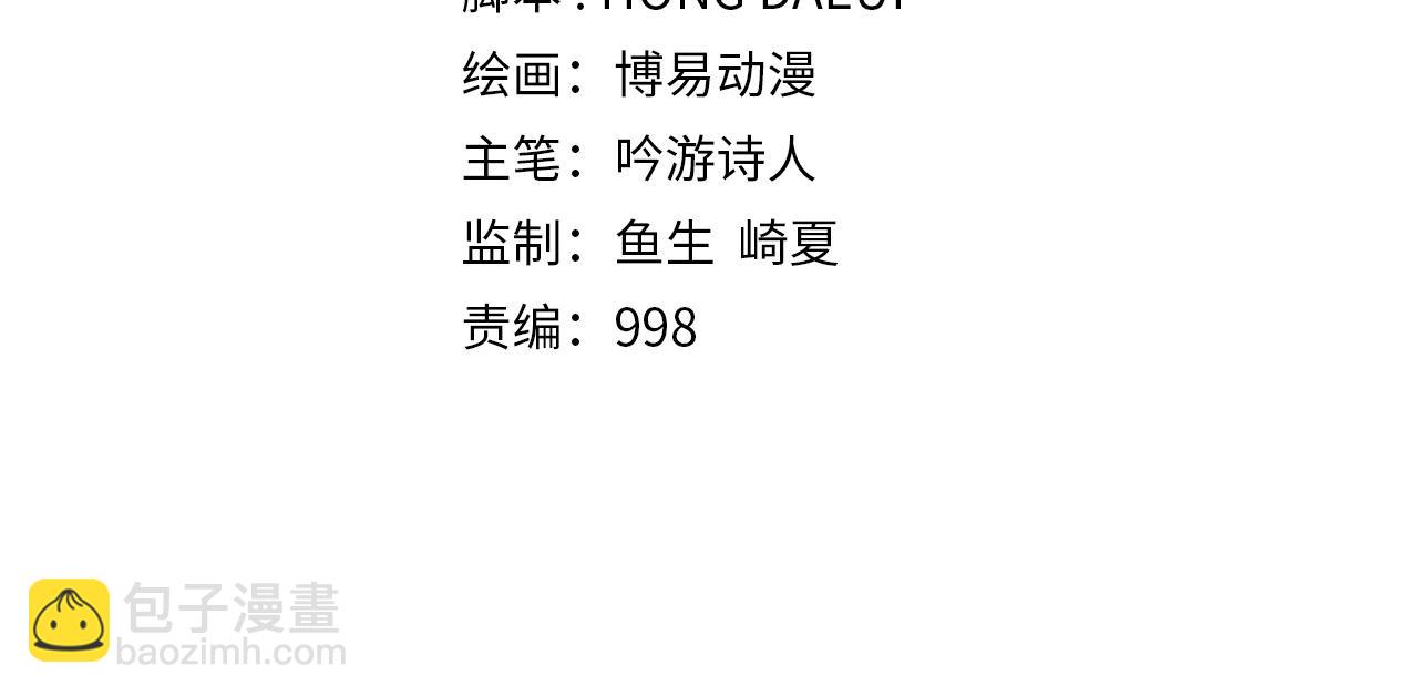 第35话 深夜拜访(1/4)-第35话