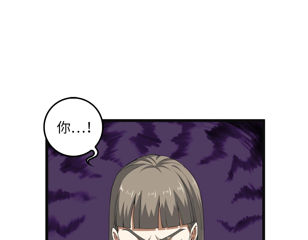 第35话 深夜拜访(1/4)-第35话