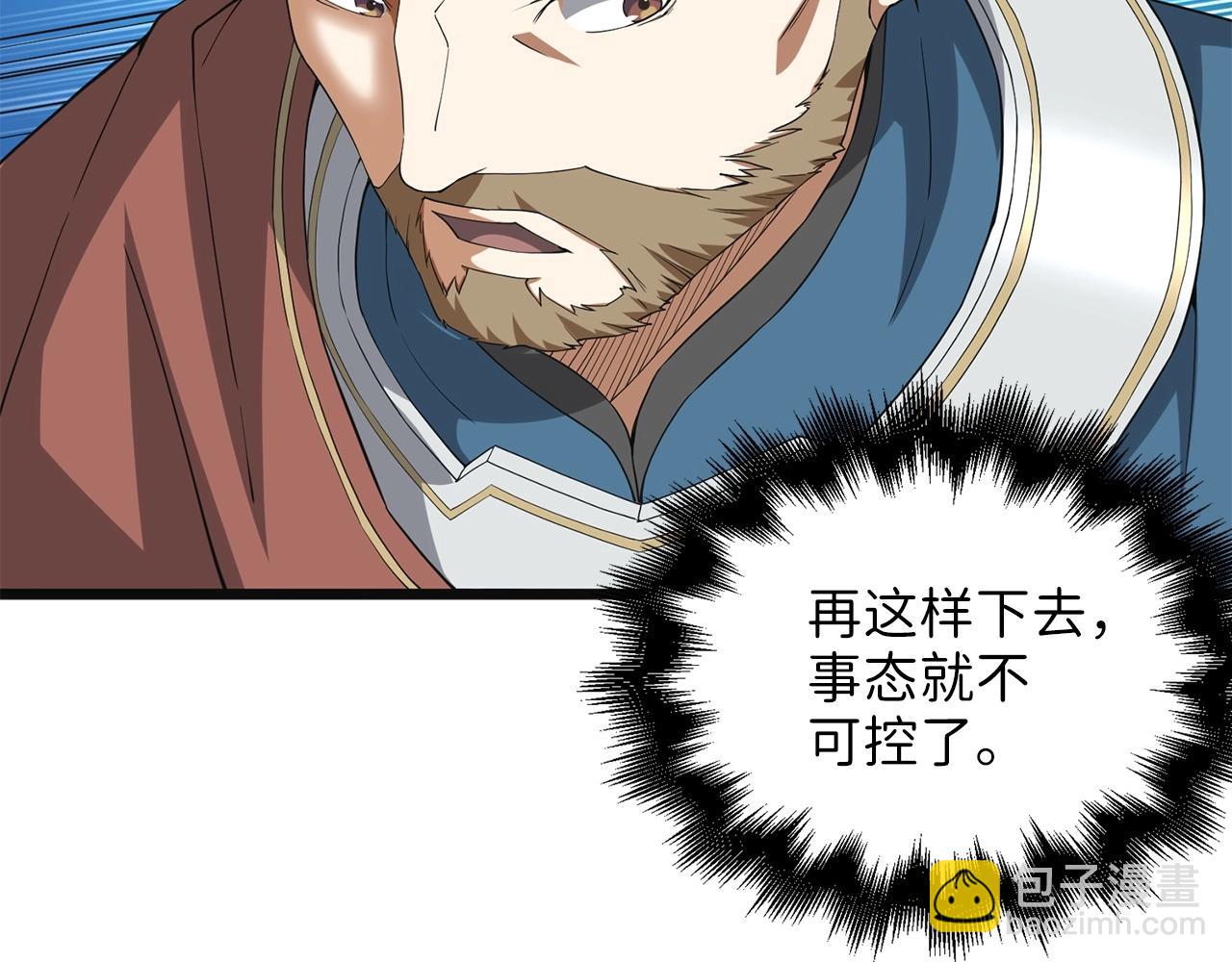 第35话 深夜拜访(1/4)-第35话