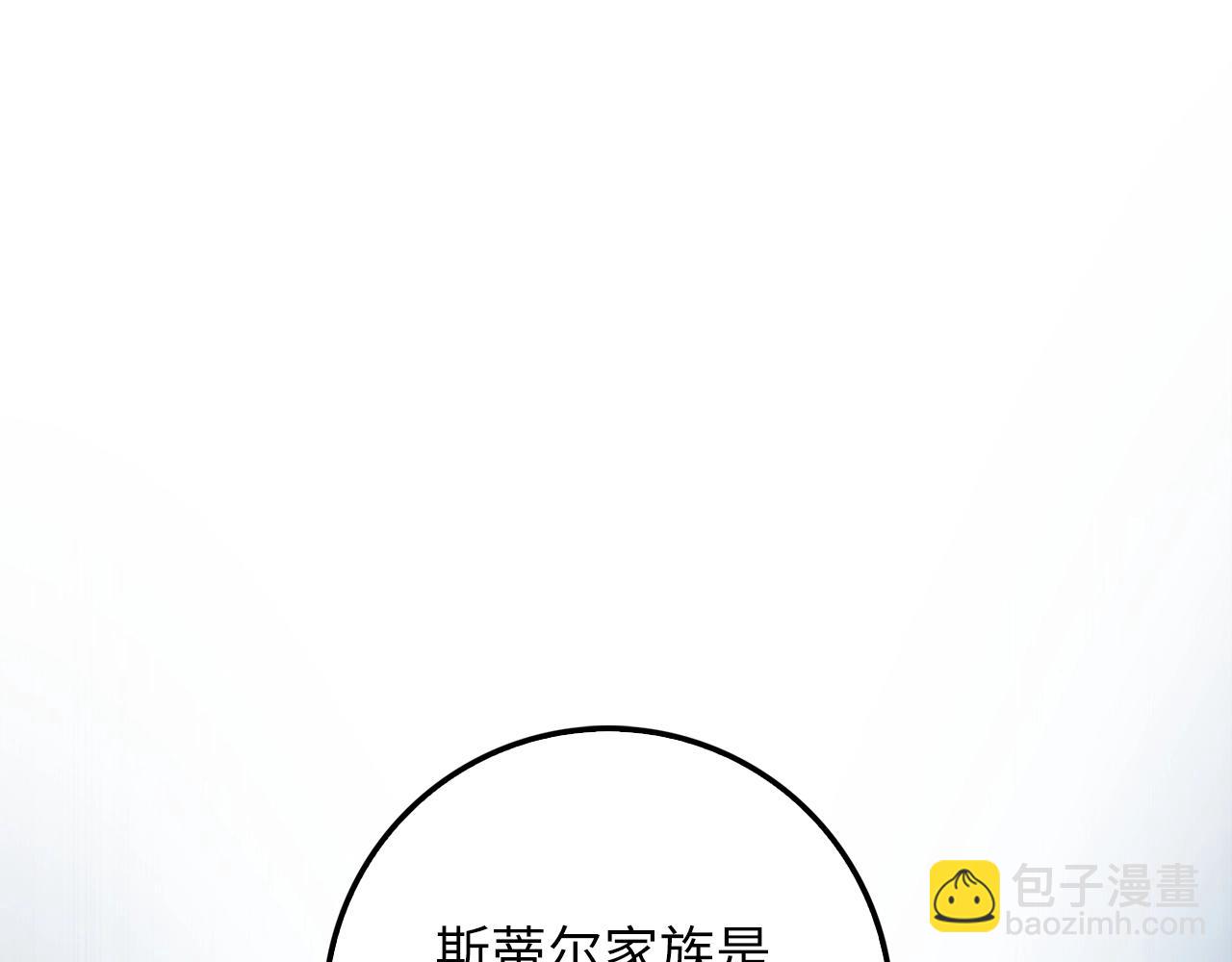 第35话 深夜拜访(1/4)-第35话