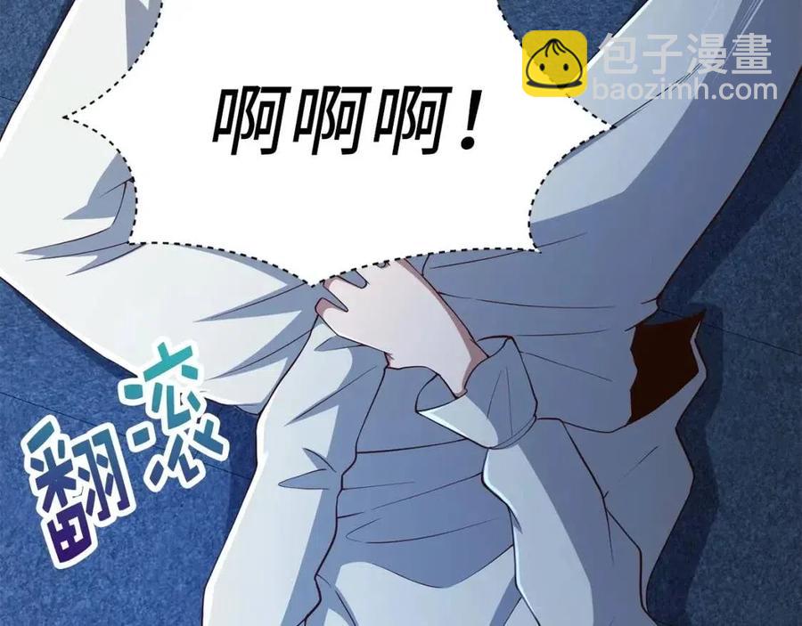 第37话 复仇的快感(1/5)-第37话