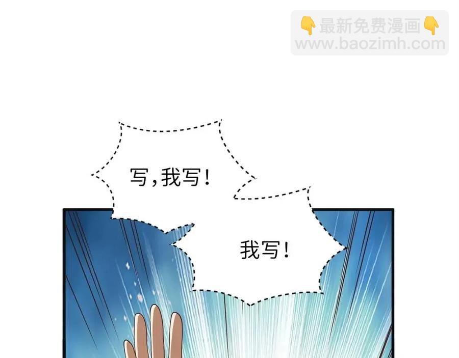 第37话 复仇的快感(1/5)-第37话