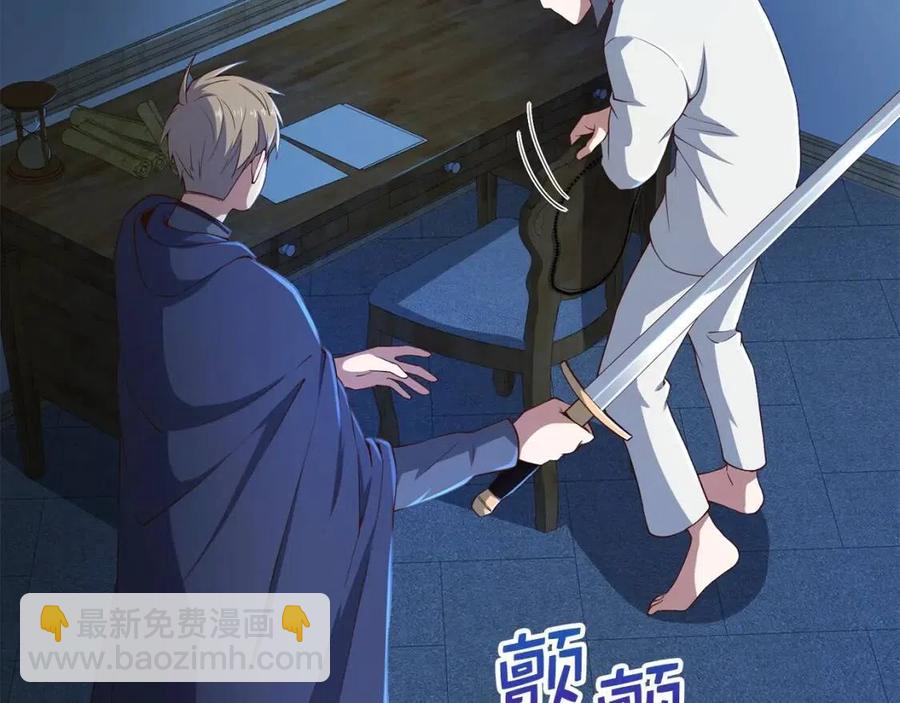 第37话 复仇的快感(1/5)-第37话