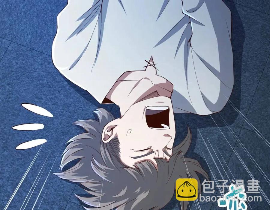 第37话 复仇的快感(1/5)-第37话