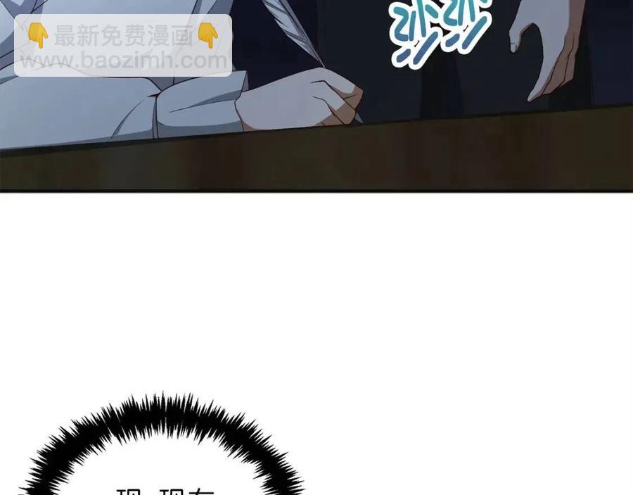 第37话 复仇的快感(1/5)-第37话