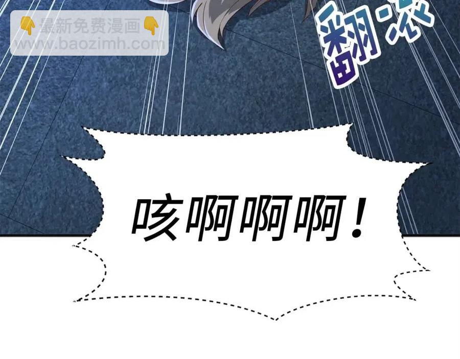 第37话 复仇的快感(1/5)-第37话