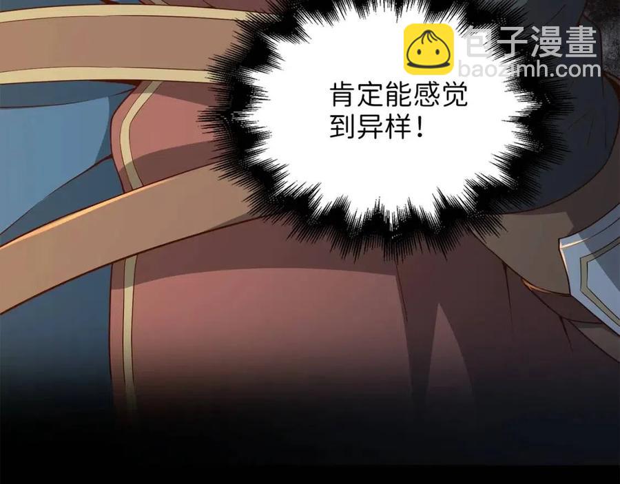 第37话 复仇的快感(1/5)-第37话